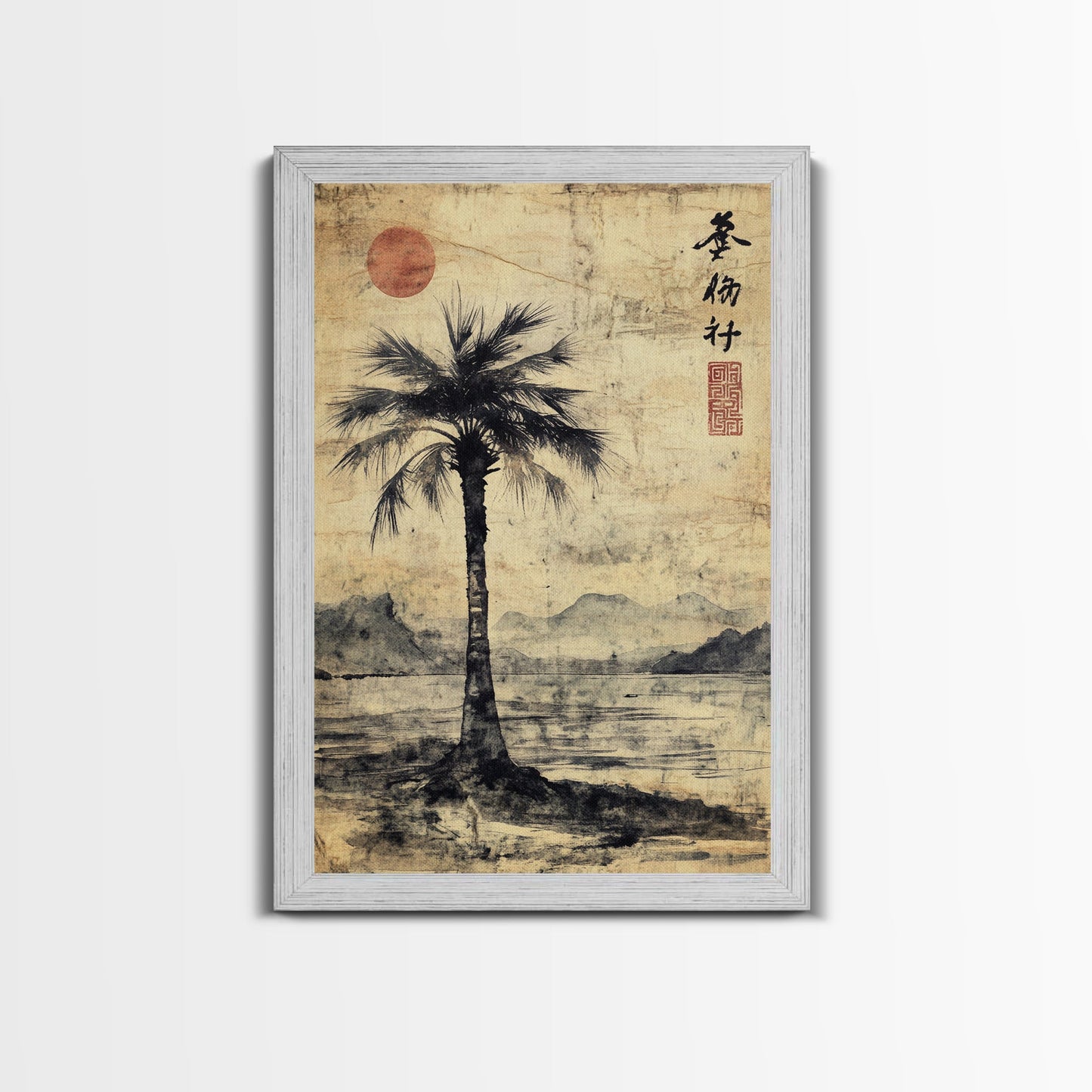 Wabi Sabi Palm Tree Coastal Art Nautical Decor, Framed Canvas Print, Japanese Style Artwork, Palm Tree Painting, Coastal Painting for Living Room