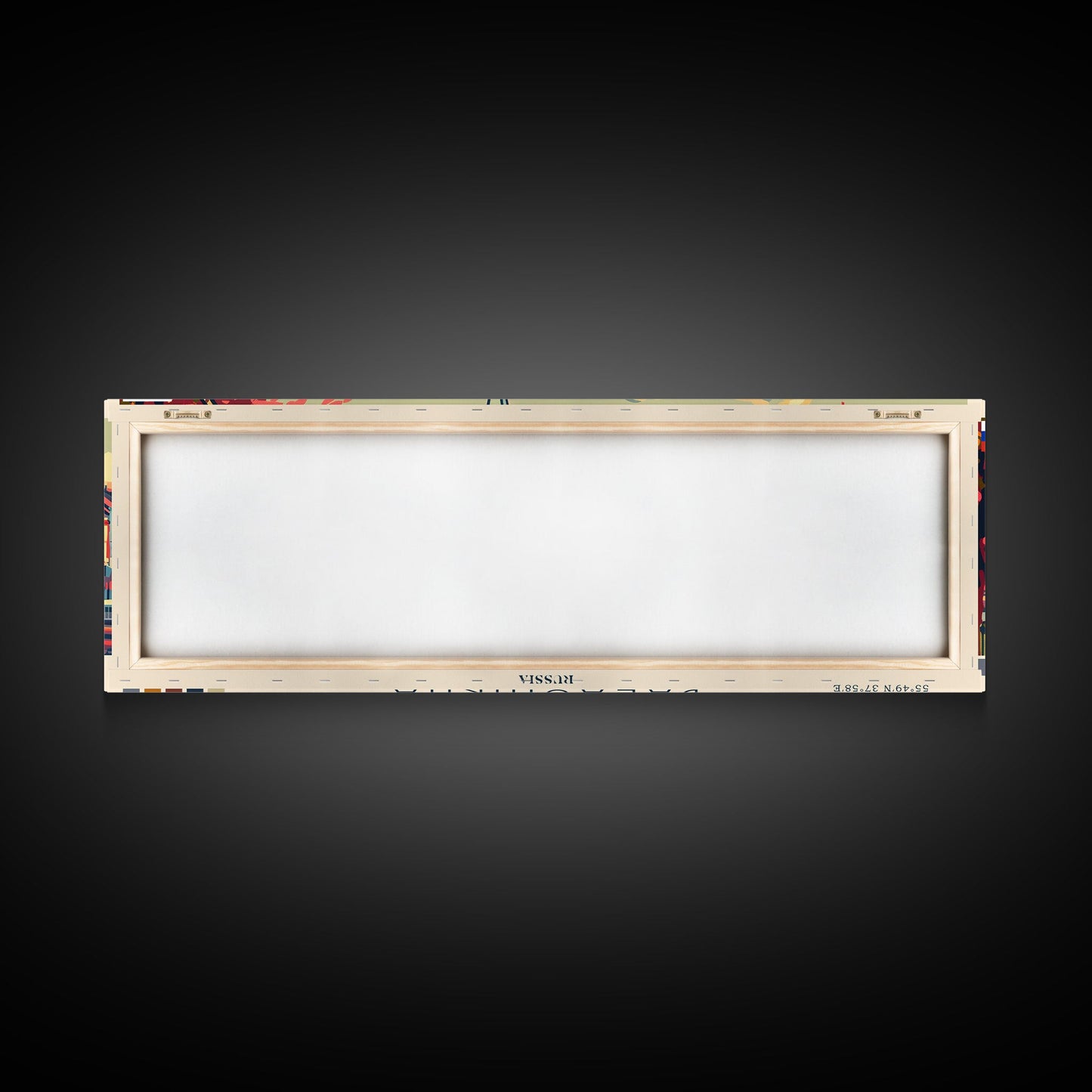 Balashikha Russia Travel Art, City Art, Framed Canvas Print or Metal Wall Art, Europe Travel Poster, Panoramic Wall Art, Extra Wide Wall Art