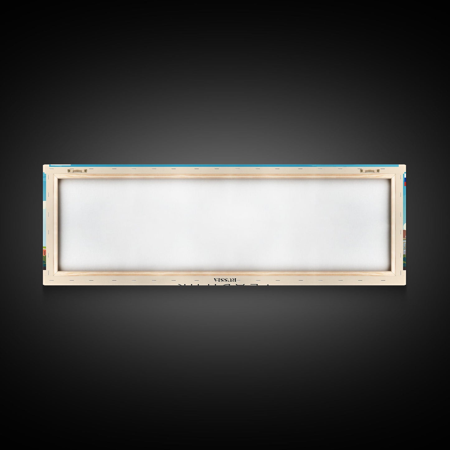 Vladikavkaz Russia Panoramic Travel Poster, Framed Canvas Print or Metal Wall Art, Travel Art, Home Decor, Panoramic Painting, Midcentury Art