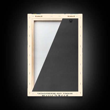 Bijeljina Bosnia and Herzegovina Travel Poster Framed Canvas Print, Watercolor Art, Home Decor, Wall Art, Travel Print