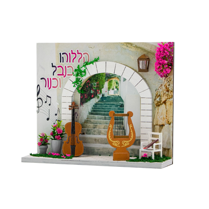 Miniature Musical Kit