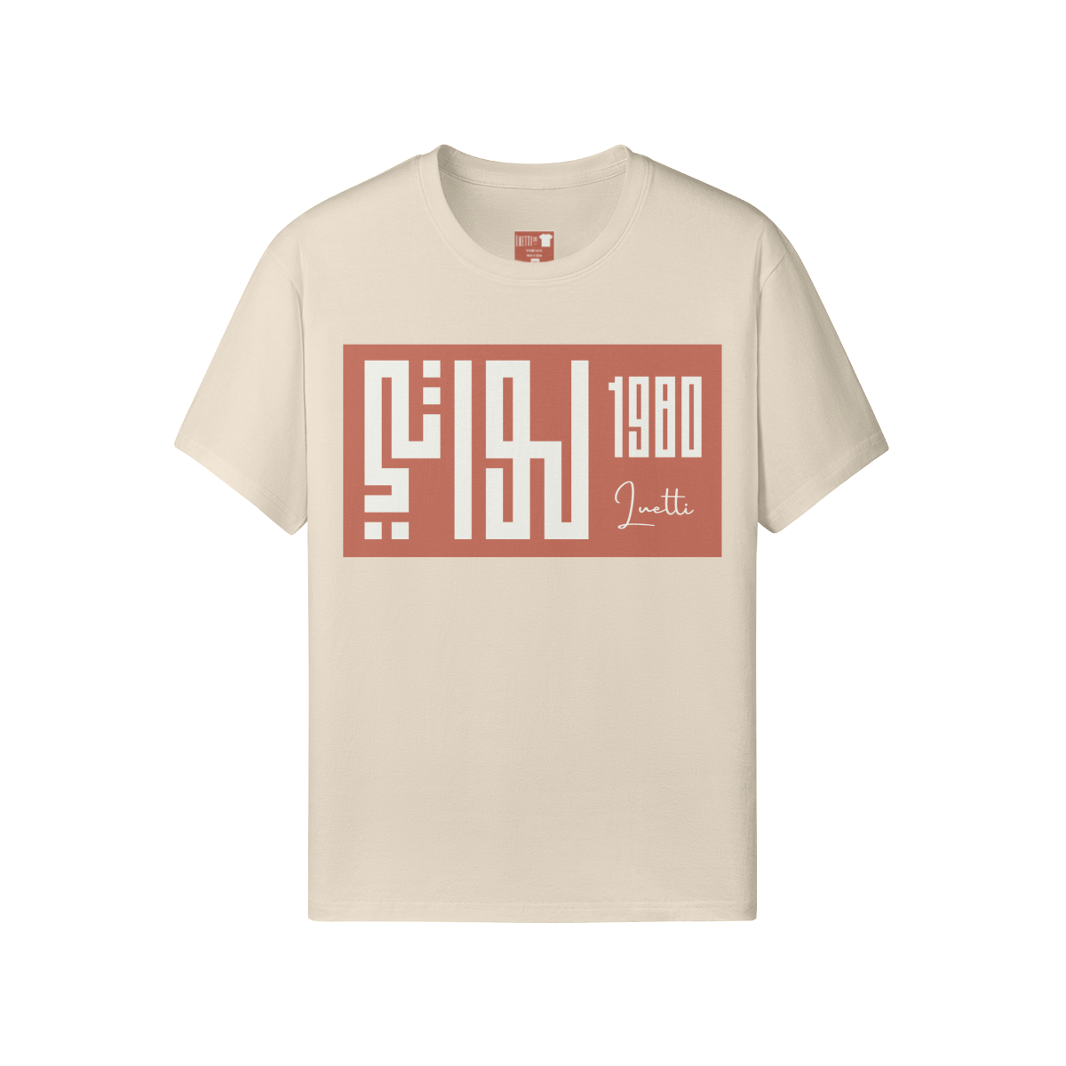 Kufic Script Logo Classic Fit T-shirt
